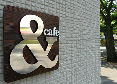 & cafe